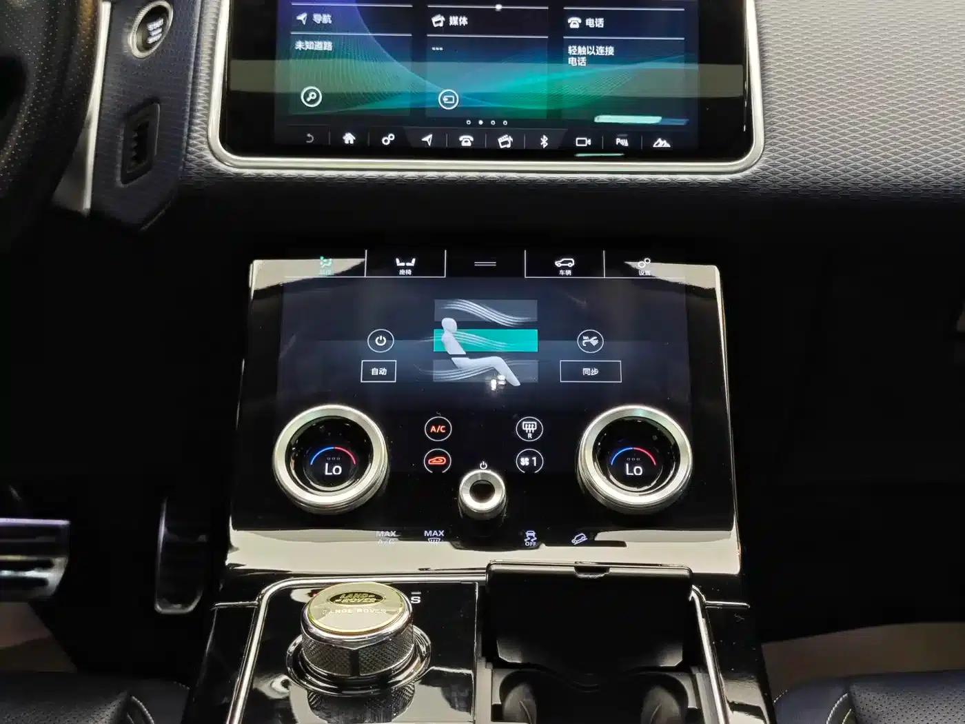 Range Rover Velar 2018 P250 S — миниатюра 20
