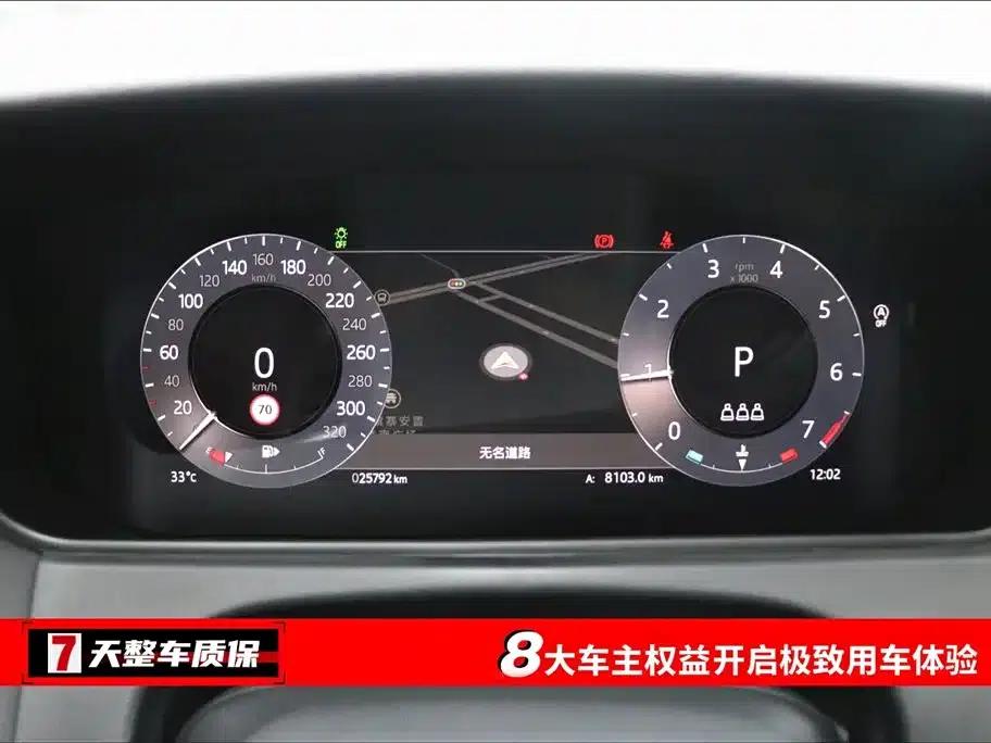 Range Rover Velar 2024 Dynamic SE — миниатюра 3