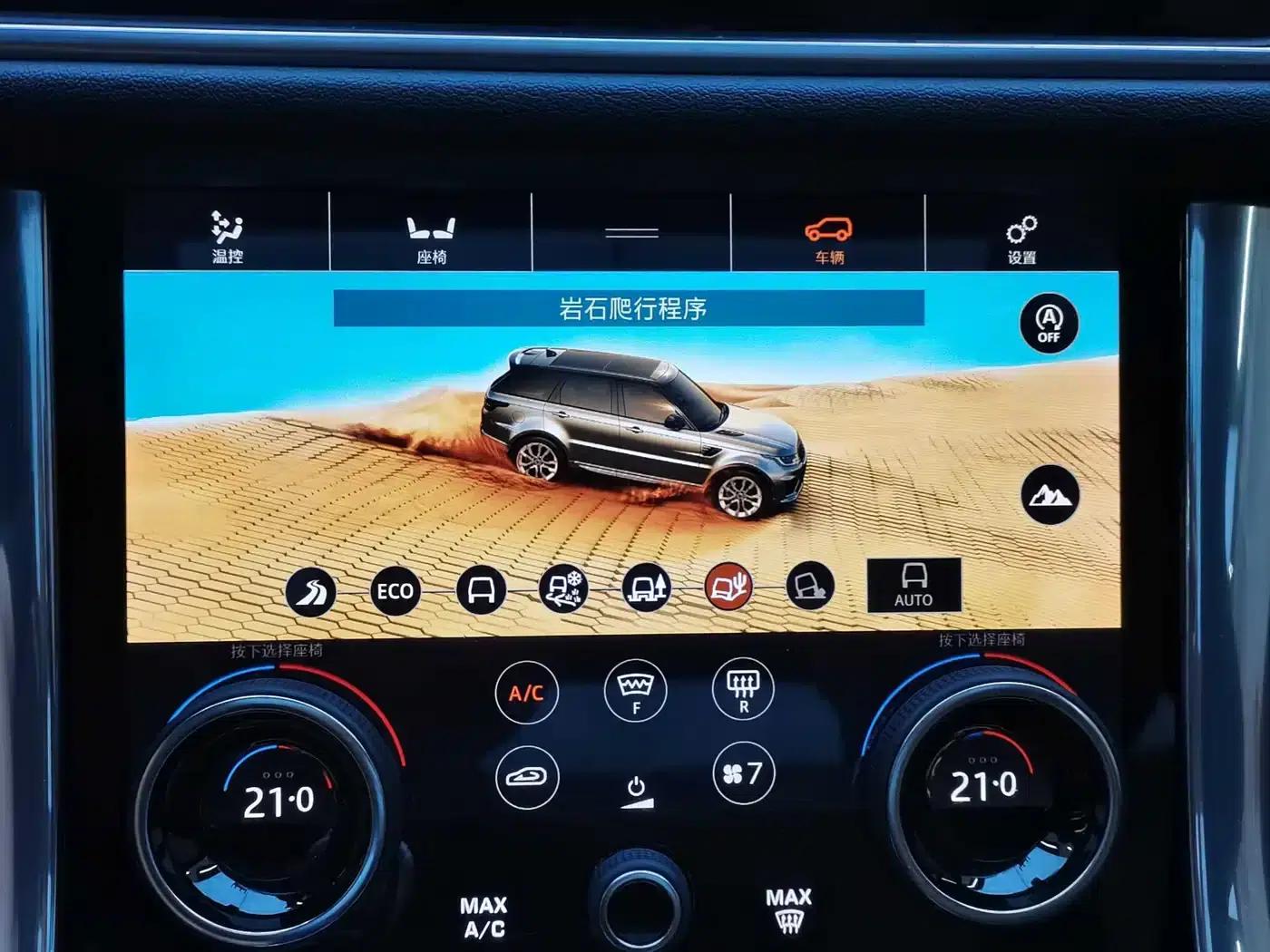 Range Rover Sport Hybrid 2018 P400e — миниатюра 17