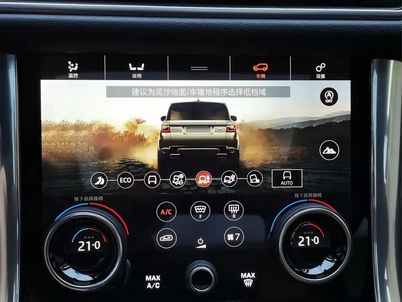 Range Rover Sport Hybrid 2018 P400e — миниатюра 18