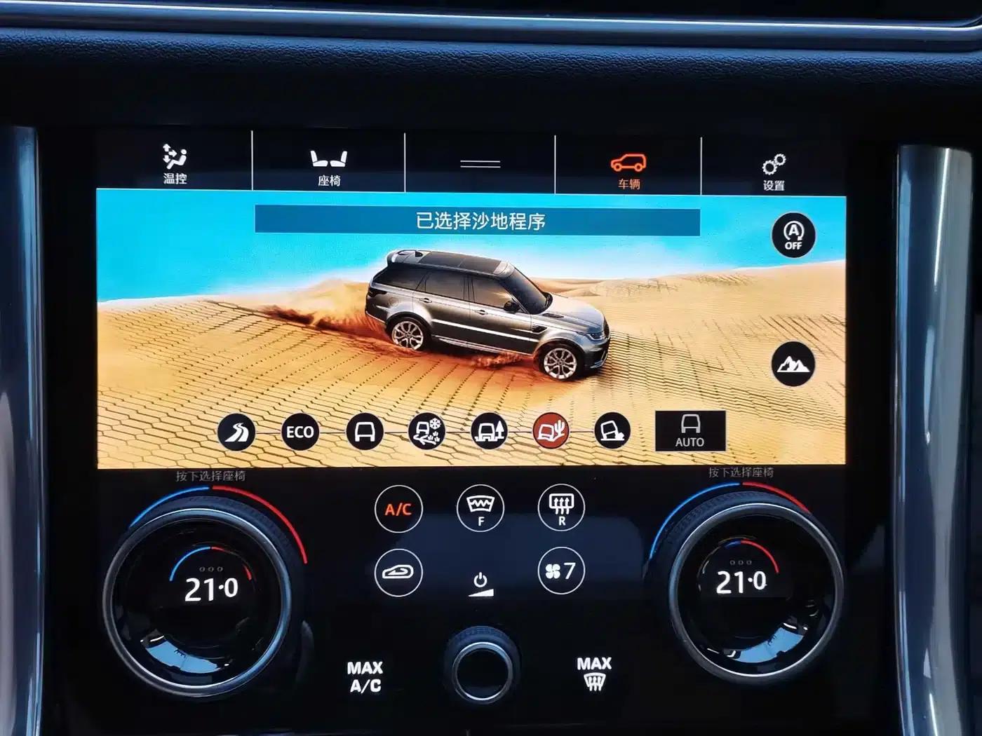 Range Rover Sport Hybrid 2018 P400e — миниатюра 19