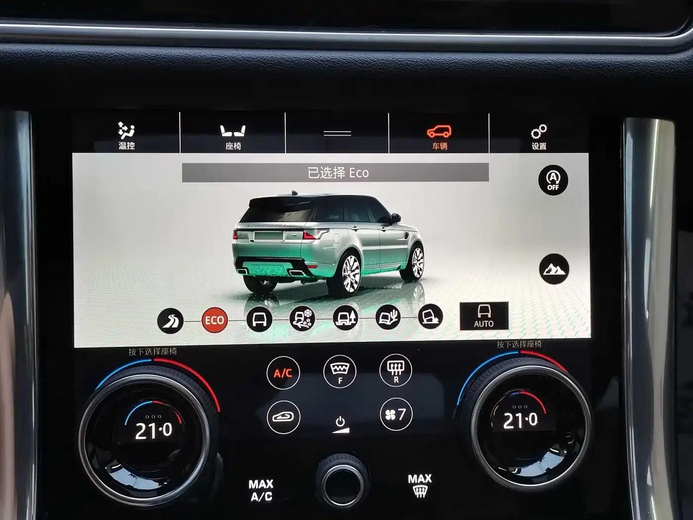 Range Rover Sport Hybrid 2018 P400e — миниатюра 24