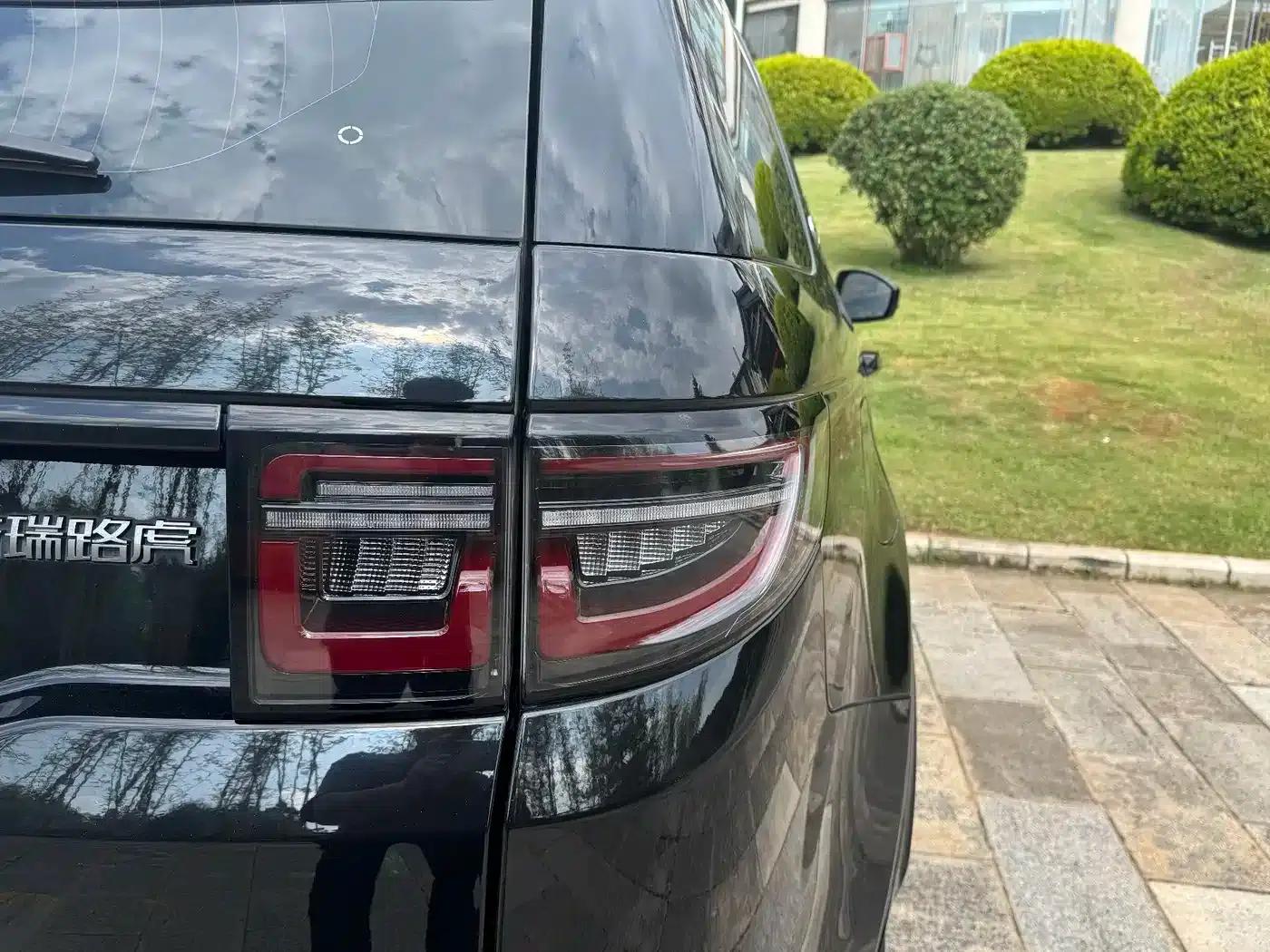 Discovery Sport New Energy 2022 Facelift P300e Plug-in Electric Hybrid — миниатюра 11