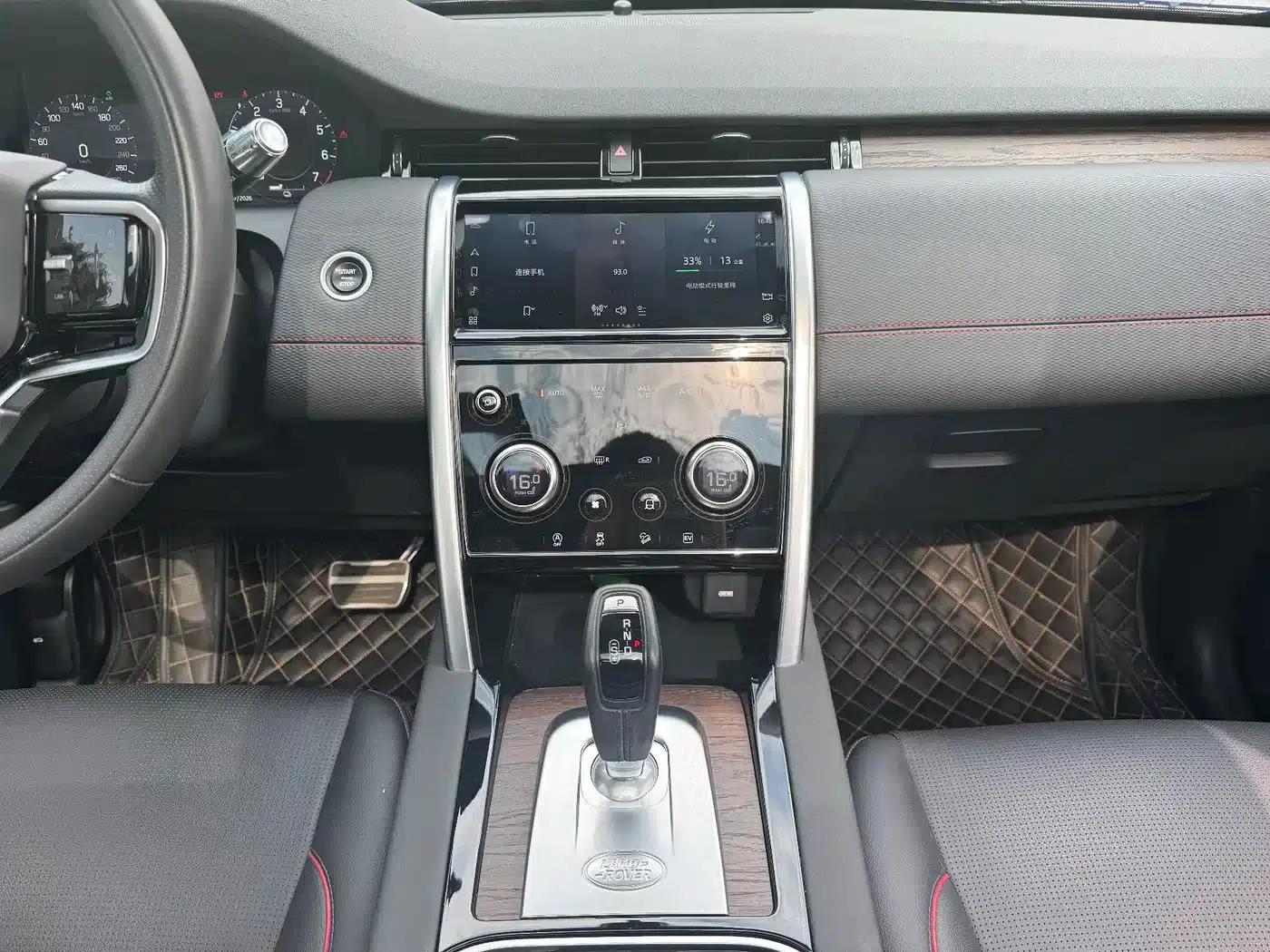 Discovery Sport New Energy 2022 Facelift P300e Plug-in Electric Hybrid — миниатюра 22
