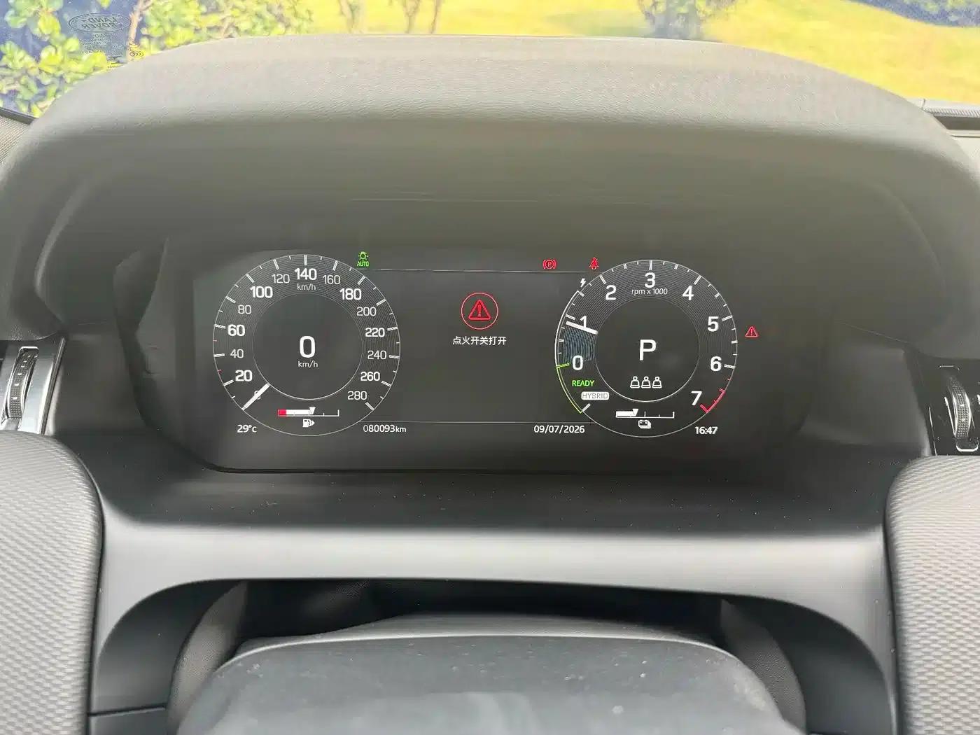 Discovery Sport New Energy 2022 Facelift P300e Plug-in Electric Hybrid — миниатюра 23