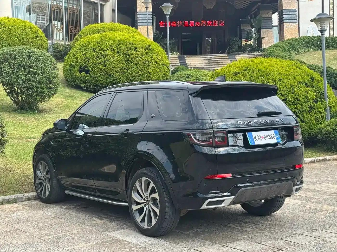 Discovery Sport New Energy 2022 Facelift P300e Plug-in Electric Hybrid — миниатюра 10