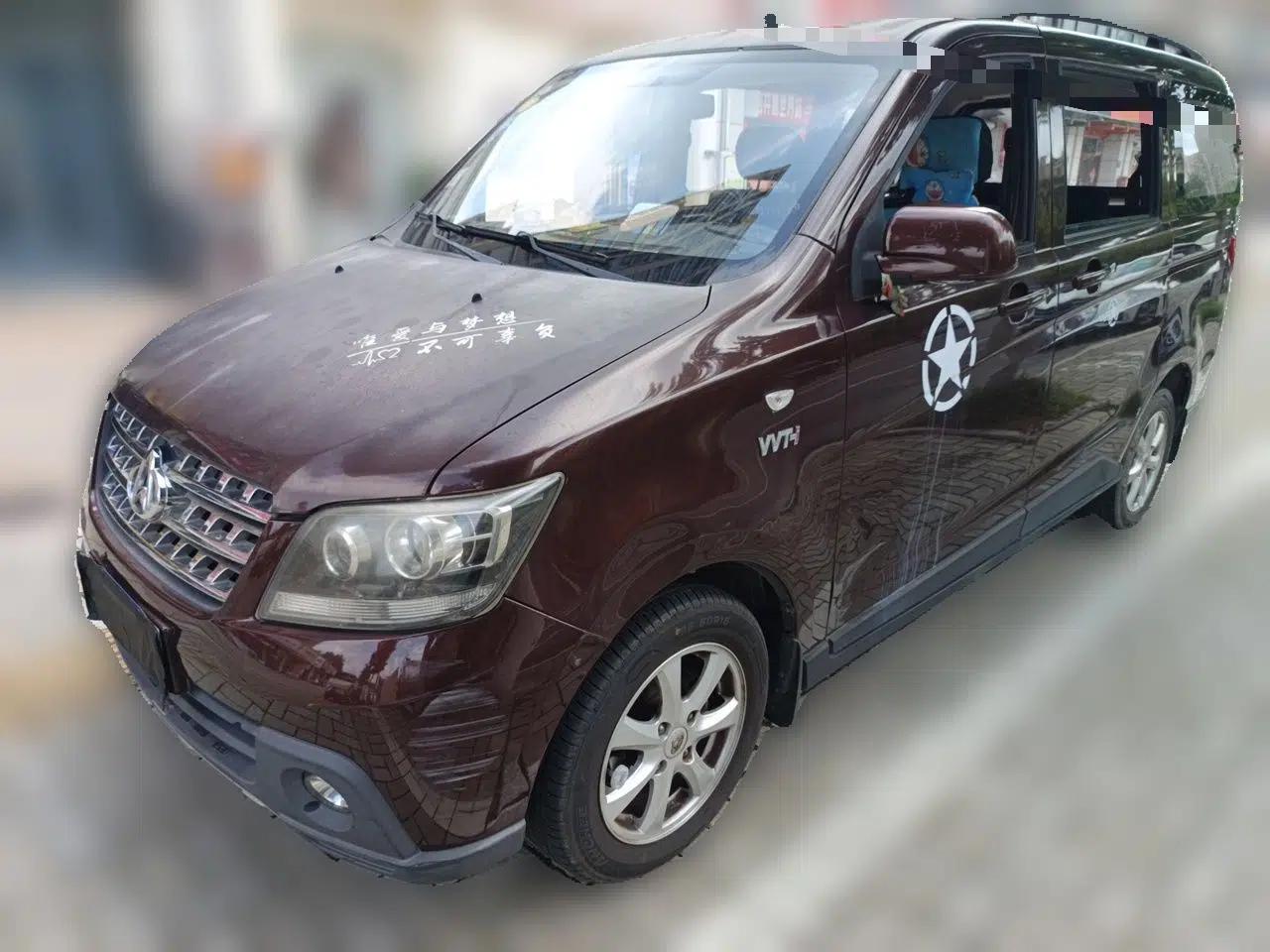 CHANGAN KAICHENG Ounuo S 2014 1.5L Base Version — миниатюра 1