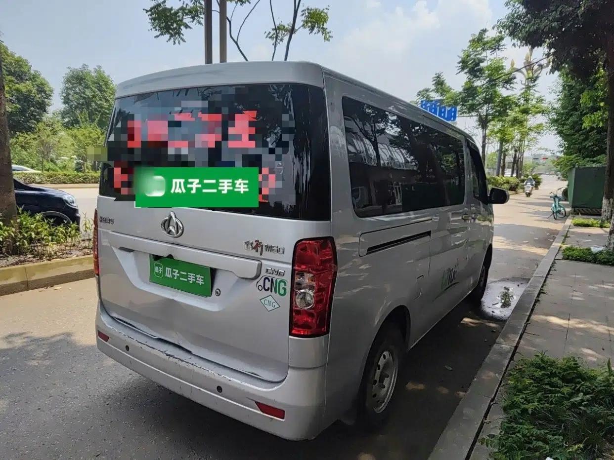 CHANGAN KAICHENG Ruixing M60 2023 1.6L CNG Comfort-Grade 6-Seater Passenger Vehicle — миниатюра 6
