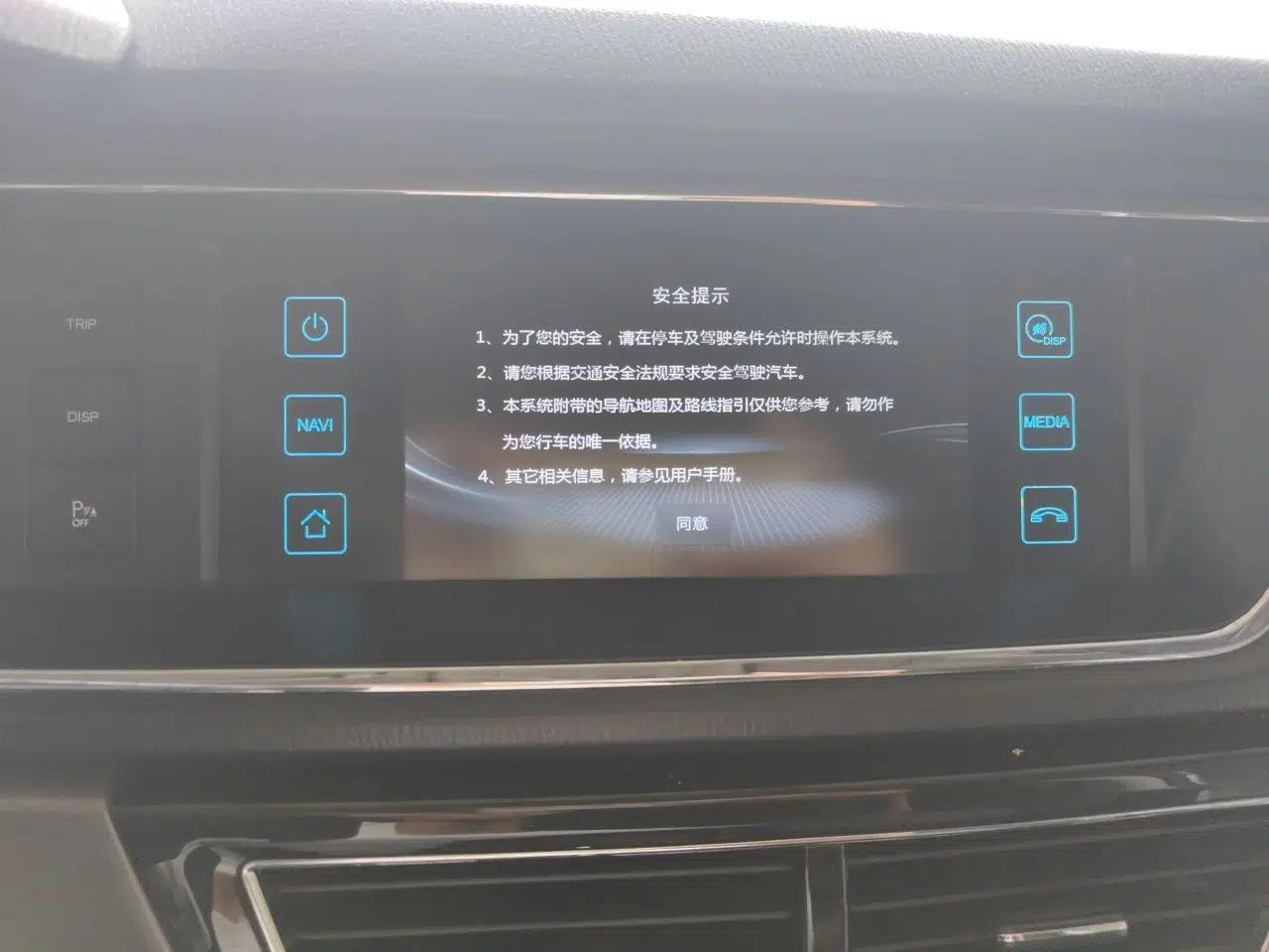 CHANGAN KAICHENG Oushang A600 2016 1.5L Manual Luxury 7-Seater — миниатюра 13