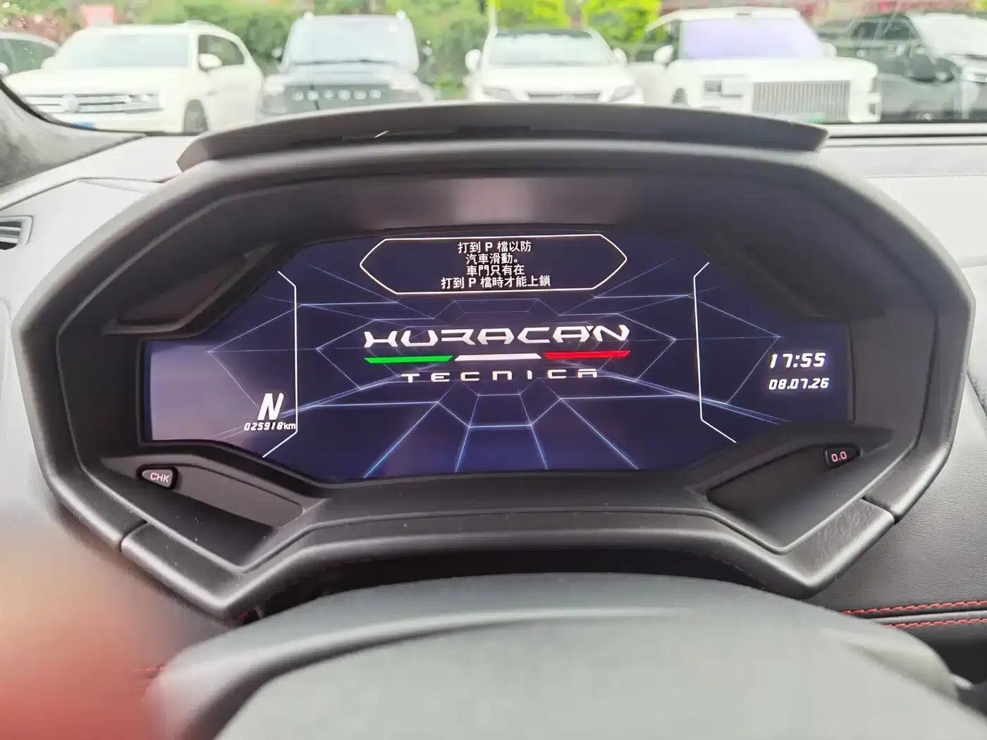 Huracán 2016 LP 600-4 Limited Edition — миниатюра 6