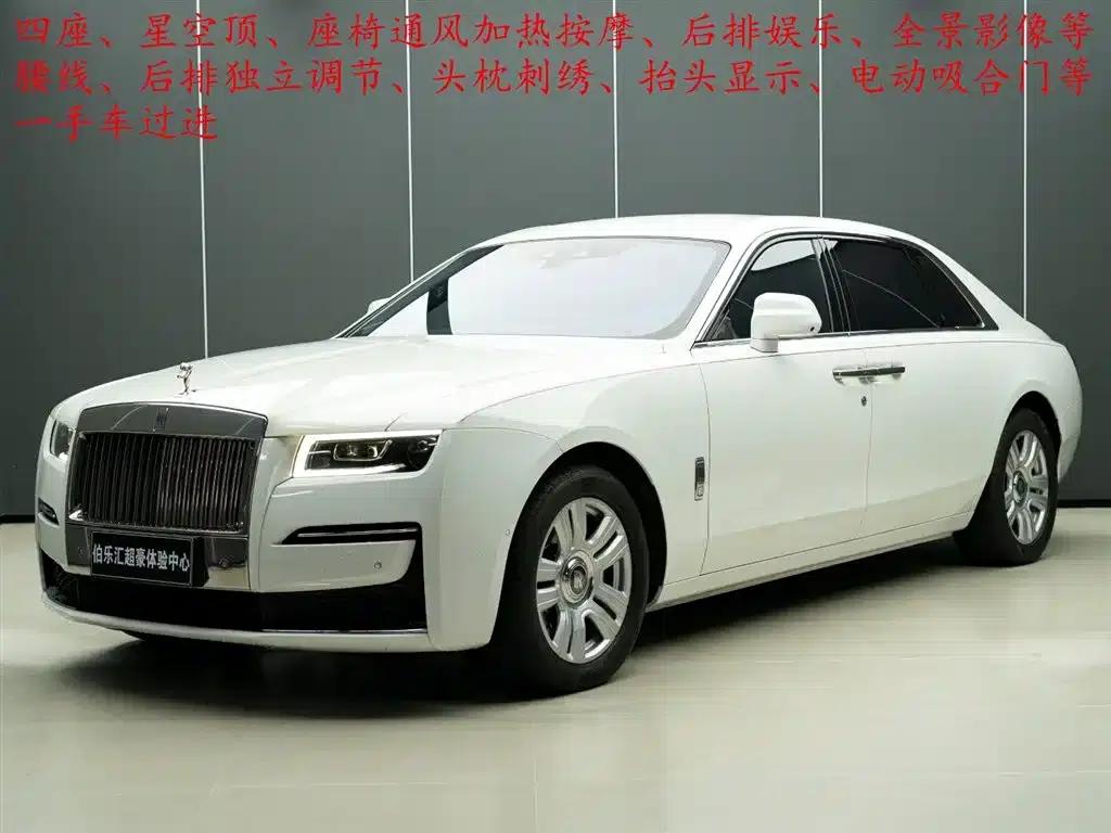 2021 Ghost 6.7T Long Wheelbase — миниатюра 1