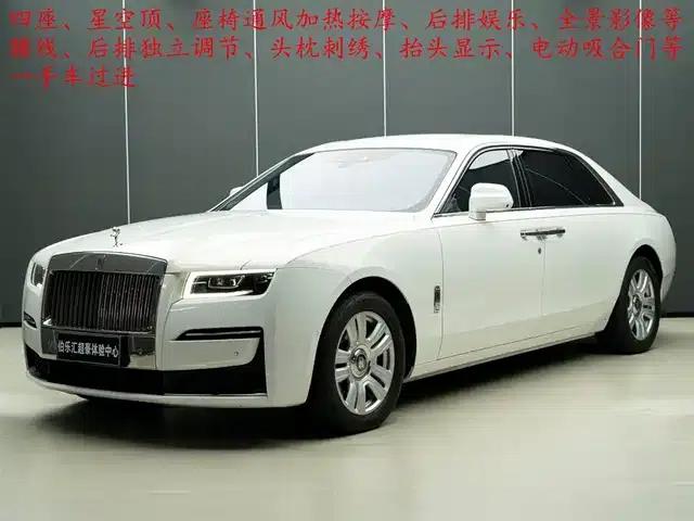 2021 Ghost 6.7T Long Wheelbase