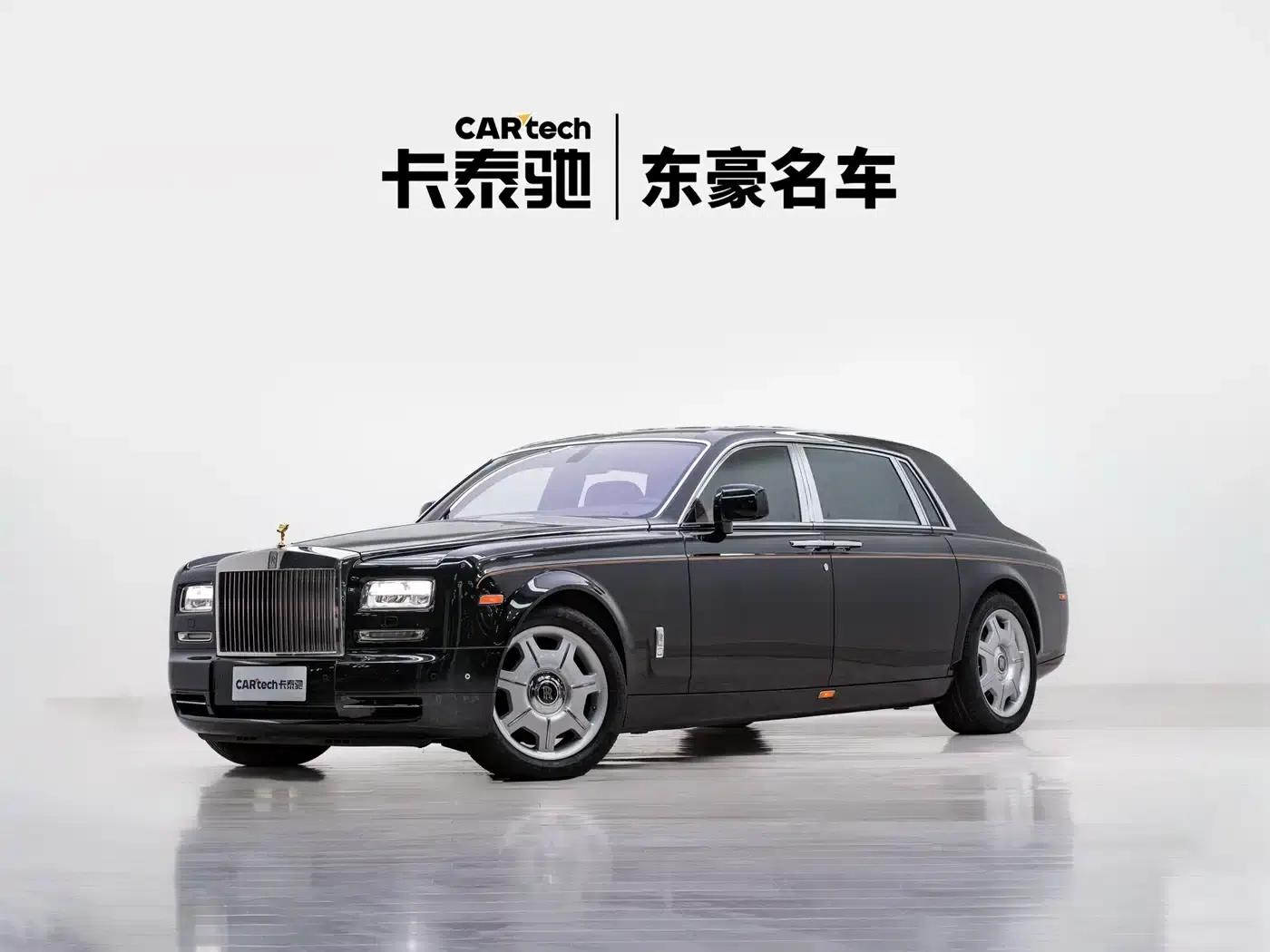 2013 Phantom 6.7L Extended Wheelbase (EWB) — миниатюра 1
