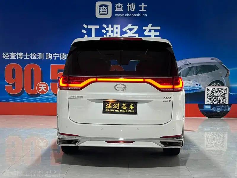 Trumpchi M8 2021 Leading Series 390T Supreme Edition — миниатюра 5