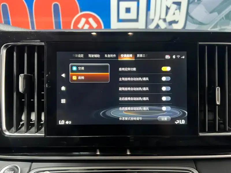 Trumpchi M8 2021 Leading Series 390T Supreme Edition — миниатюра 9