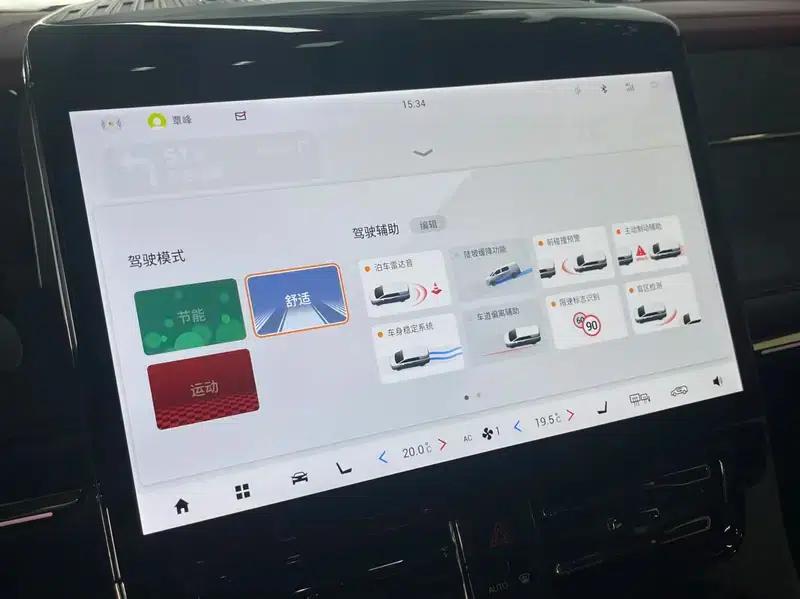 Trumpchi M8 2024 Master Series 2.0TGDI Pioneer Edition — миниатюра 19