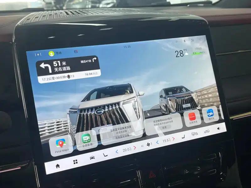 Trumpchi M8 2024 Master Series 2.0TGDI Pioneer Edition — миниатюра 21