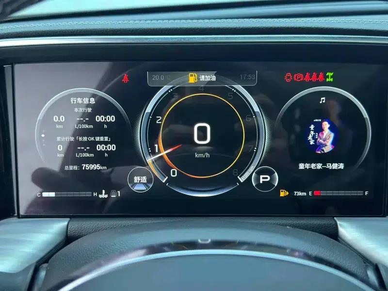Trumpchi GS8 2022 Navigator Series 2.0TGDI 4WD Luxury Intelligent Connected 7-Seater — миниатюра 15