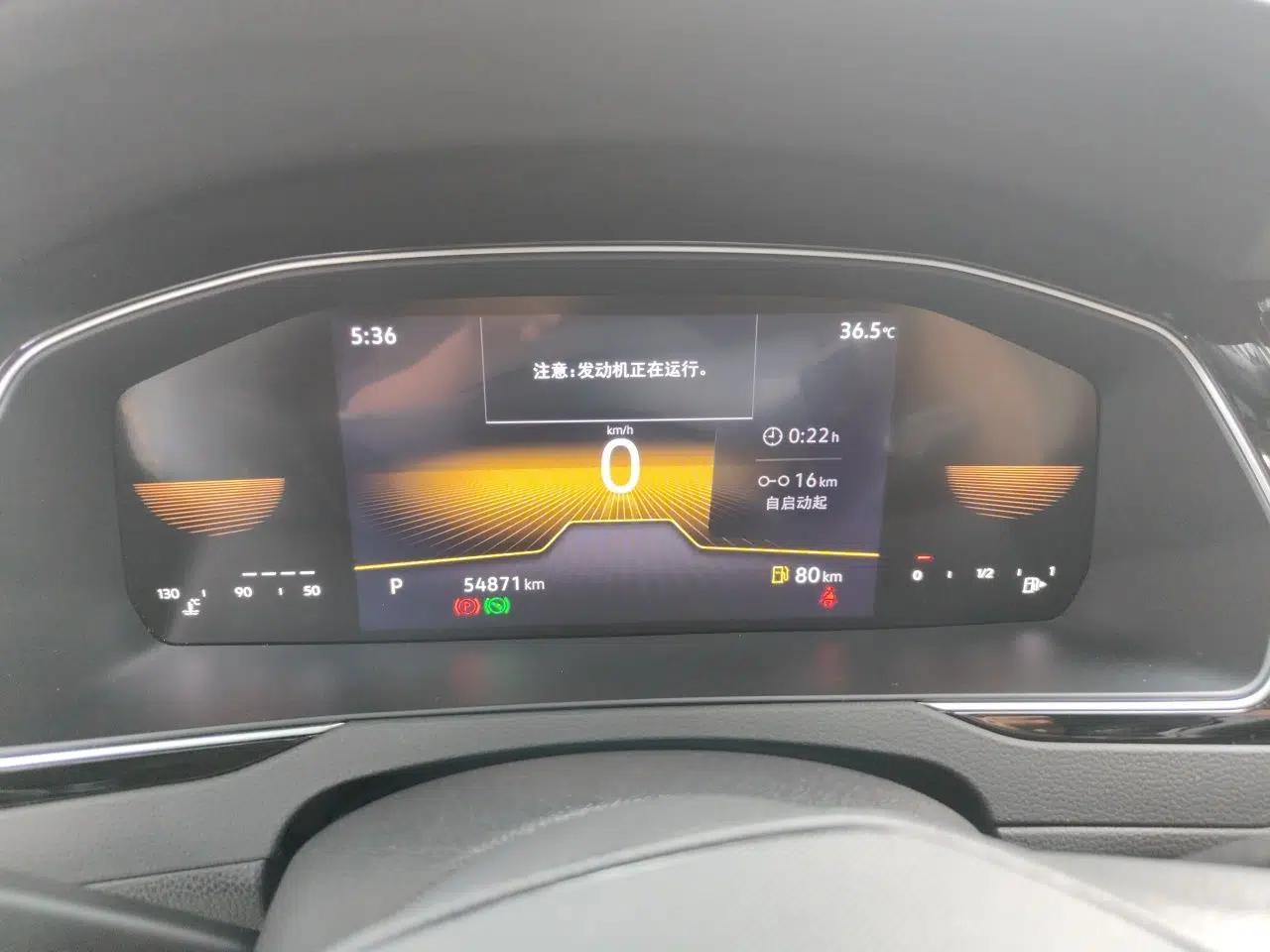 Volkswagen Magotan 2023 2 Million Units Limited Edition 330TSI DSG Leading Version — миниатюра 11