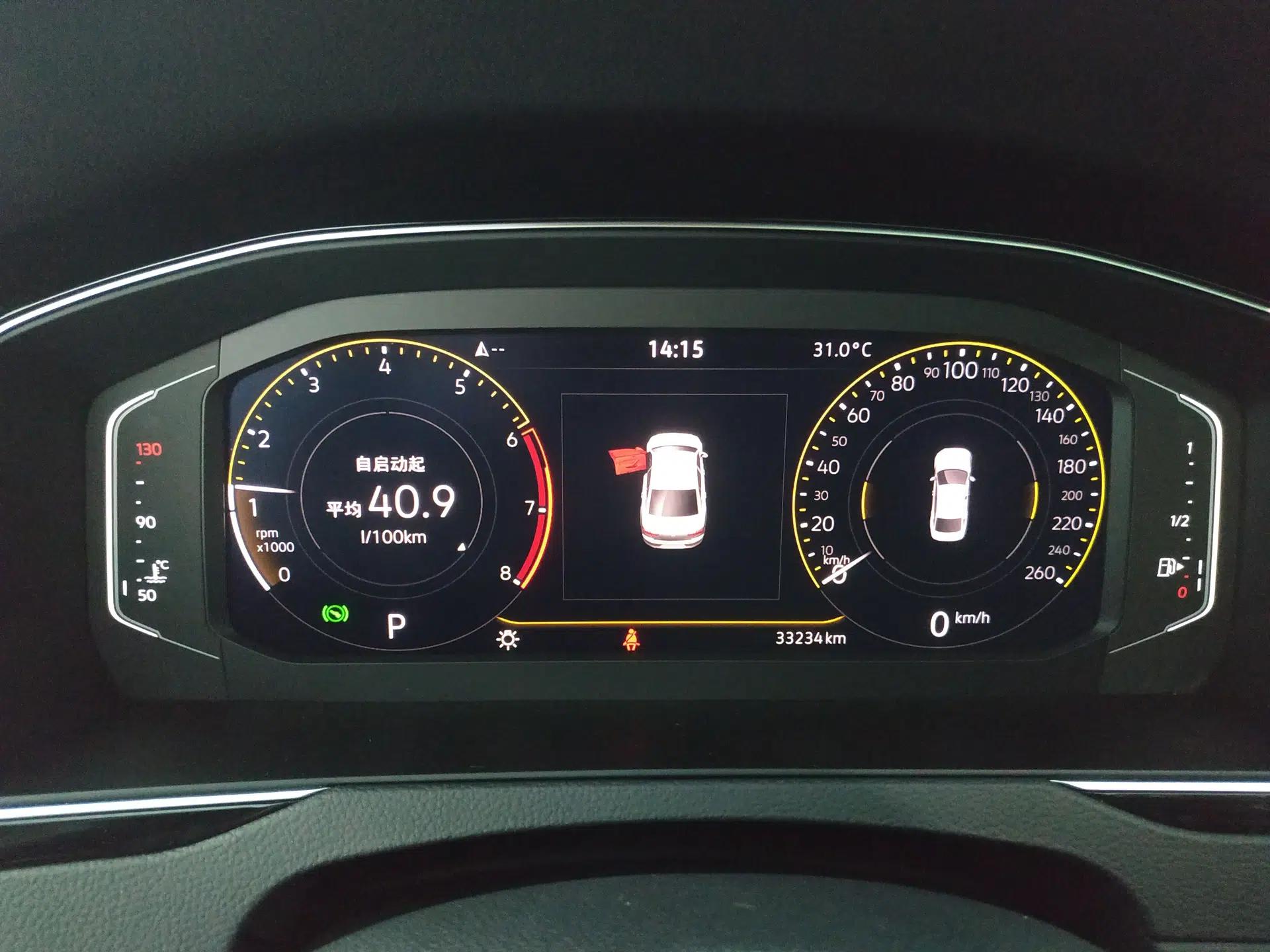 Volkswagen Magotan 2020 330TSI DSG Luxury Edition — миниатюра 14