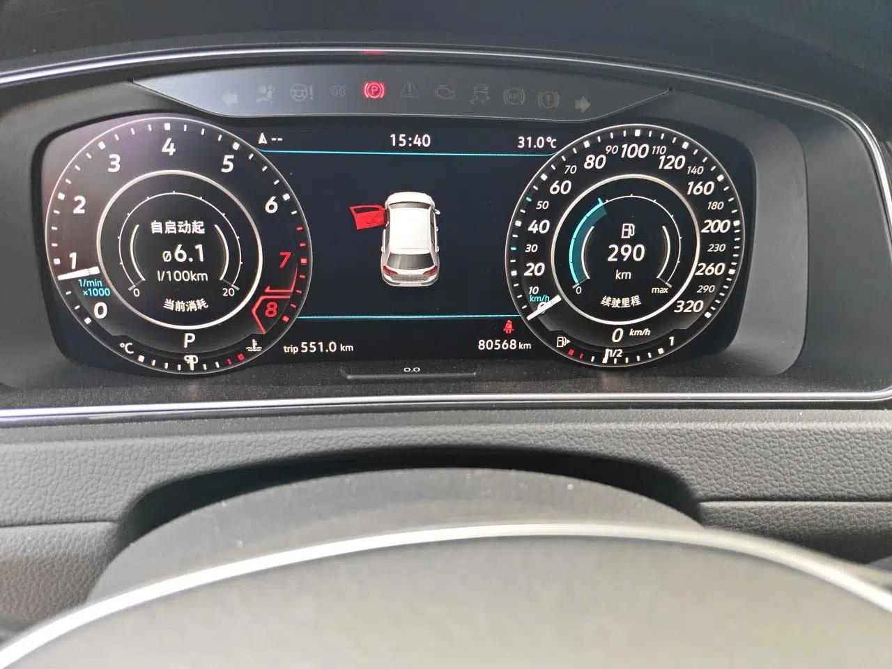 Volkswagen Golf 2020 Zhiai Edition 280TSI DSG Luxury Model — миниатюра 12