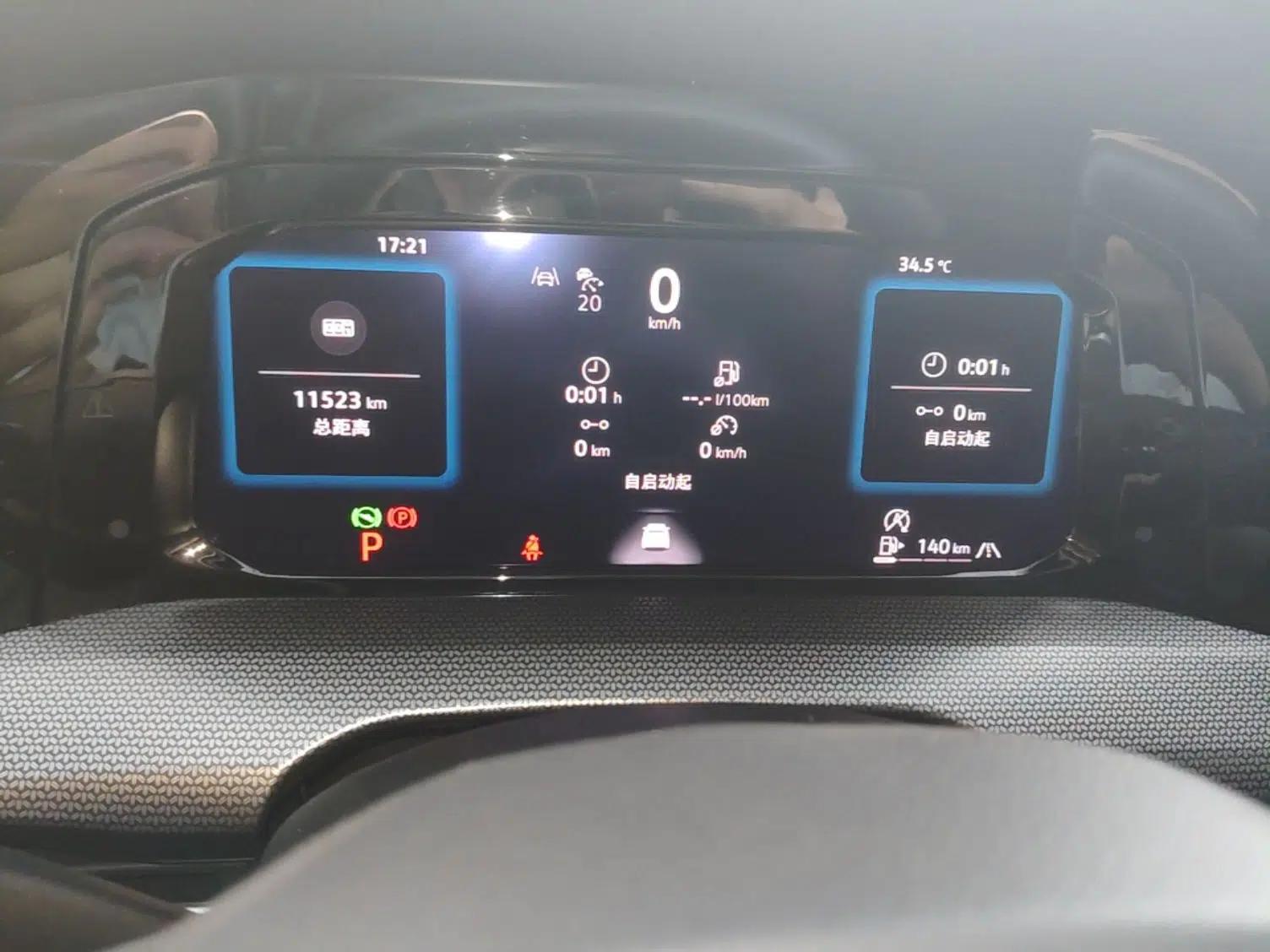 Volkswagen Golf 2025 300TSI R-Line — миниатюра 14