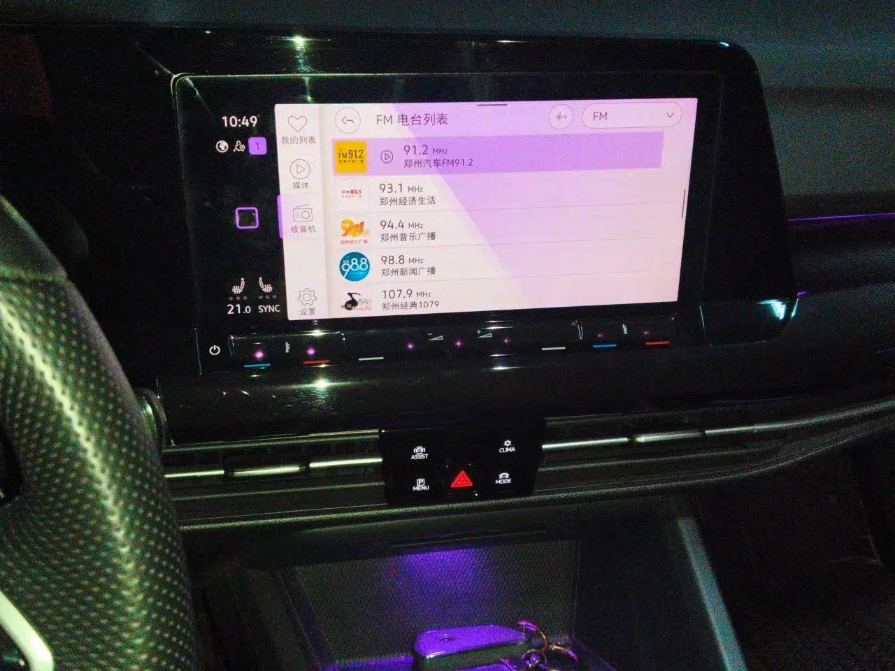 Volkswagen Golf 2023 Facelift 280TSI DSG R-Line Lite — миниатюра 13