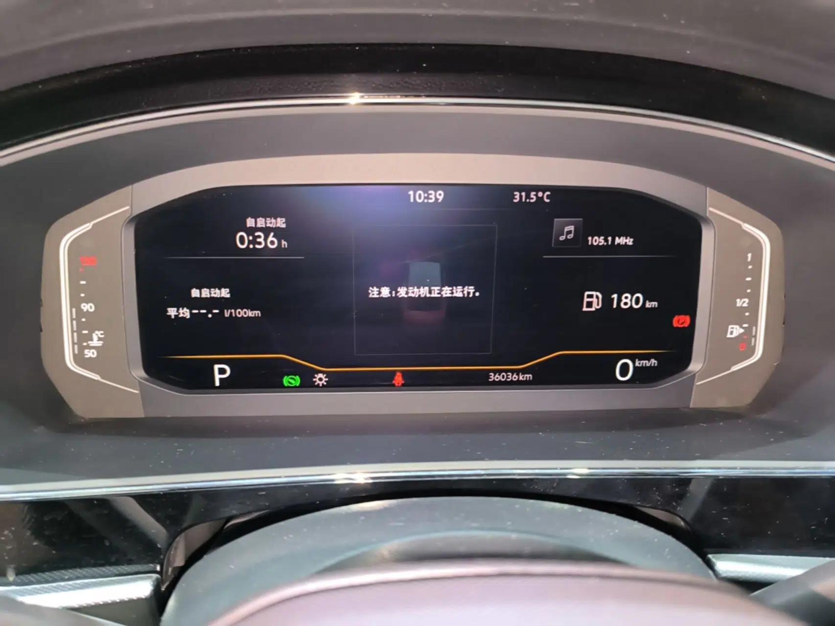 Volkswagen Passat 2024 380TSI Dragon Edition — миниатюра 14