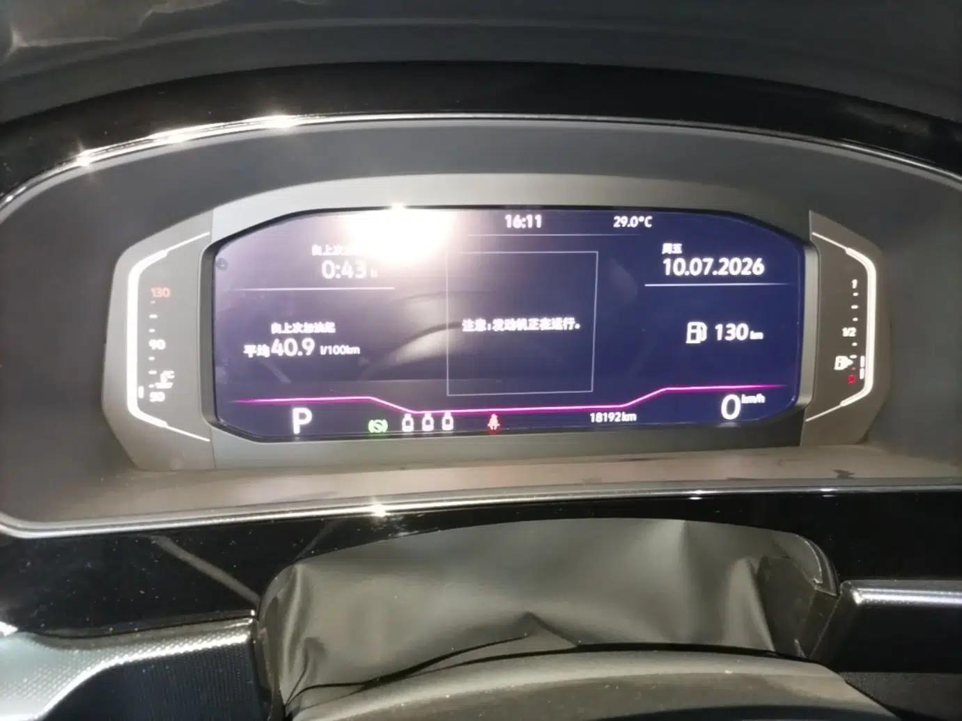 Volkswagen Passat 2024 380TSI Starry Luxury Edition — миниатюра 14