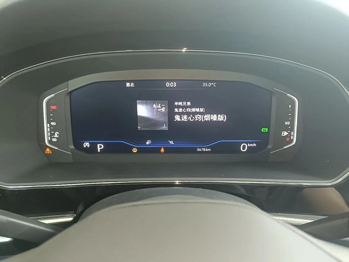 Volkswagen Passat 2025 Outstanding Model 380TSI Starry Dragon Glorious Edition — миниатюра 19