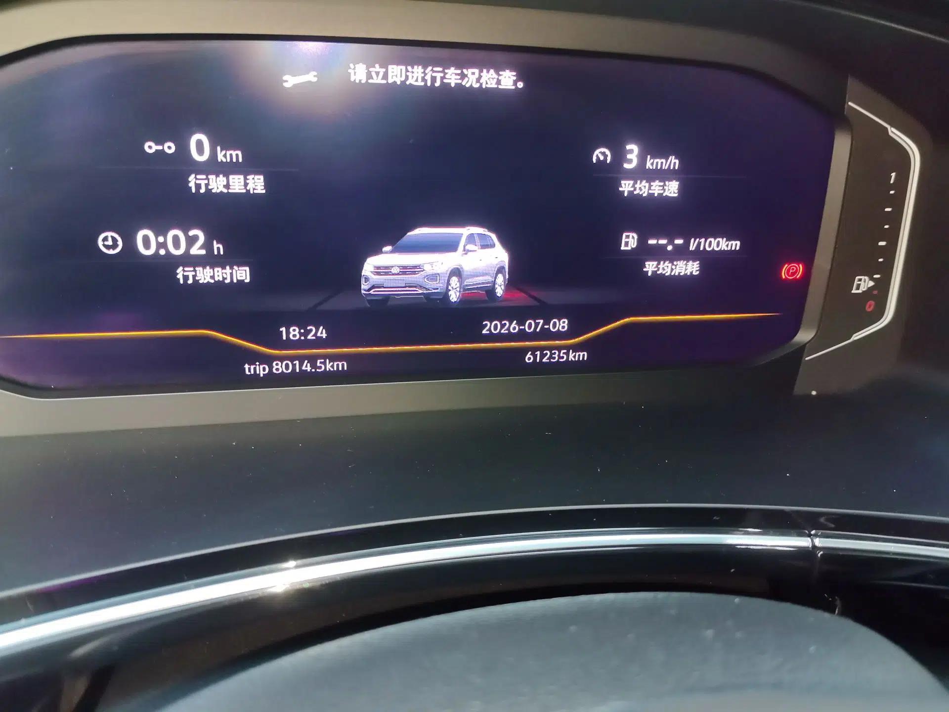 Volkswagen Tayron 2019 330TSI Two-Wheel Drive Prestige Version China V Standard — миниатюра 12