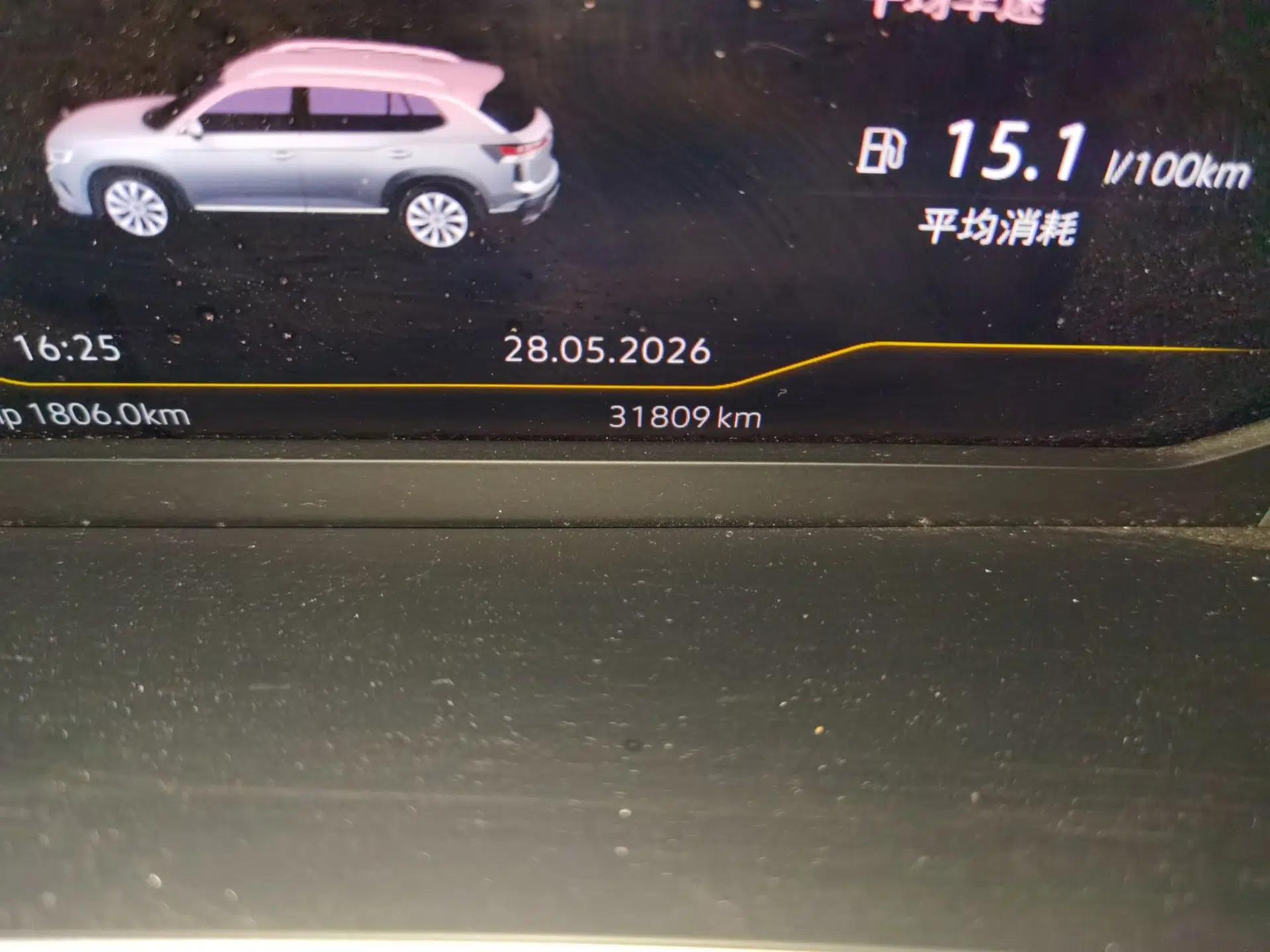 Volkswagen Tayron 2023 330TSI Two-Wheel-Drive Luxury Plus Advanced Version — миниатюра 12