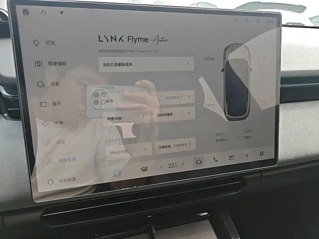 Lynk & Co 08 EM-P 2023 Model, 120km Long Range Halo — миниатюра 12