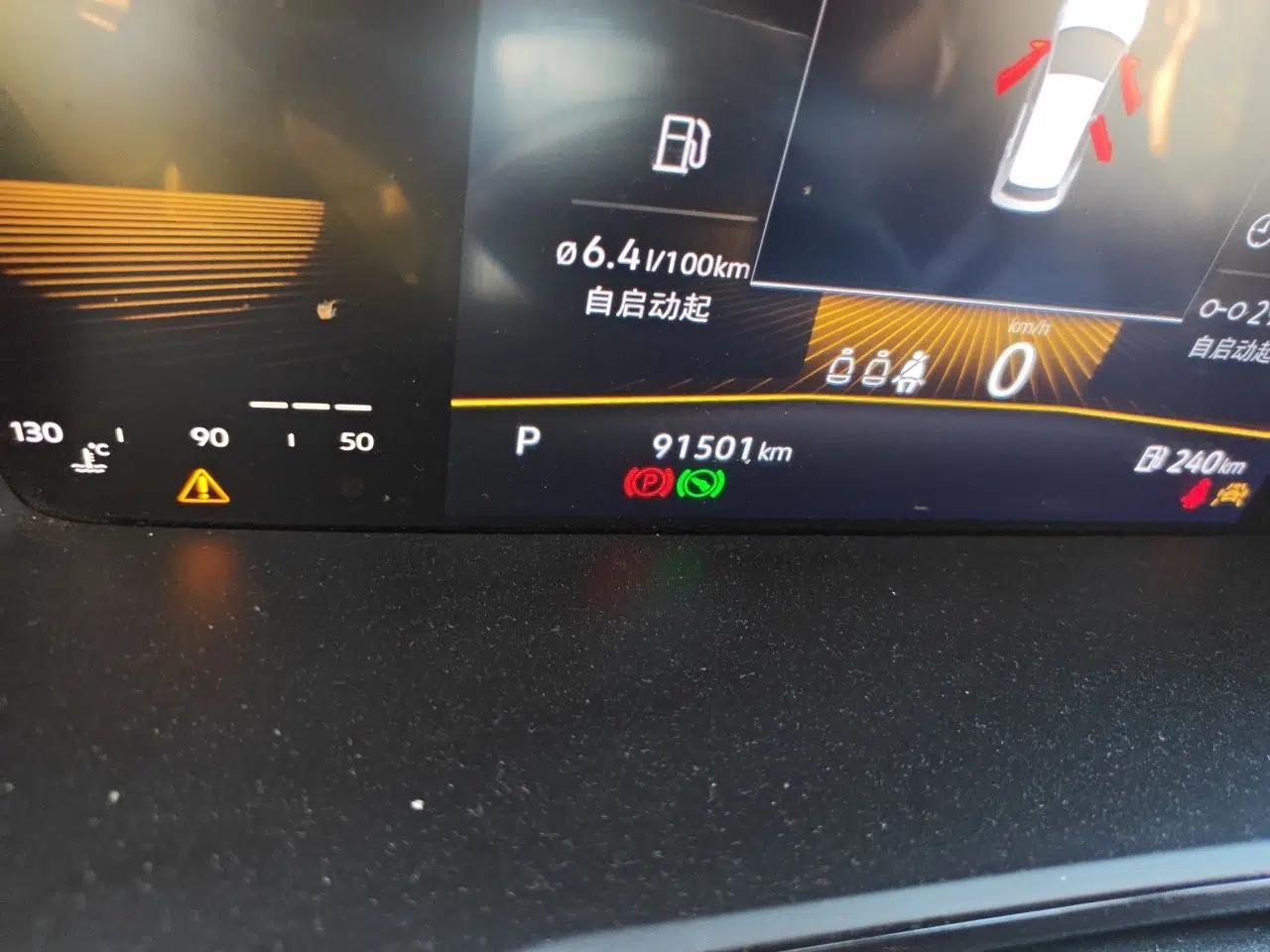 Volkswagen Lavida 2022 1.5L Automatic Comfort Edition — миниатюра 12