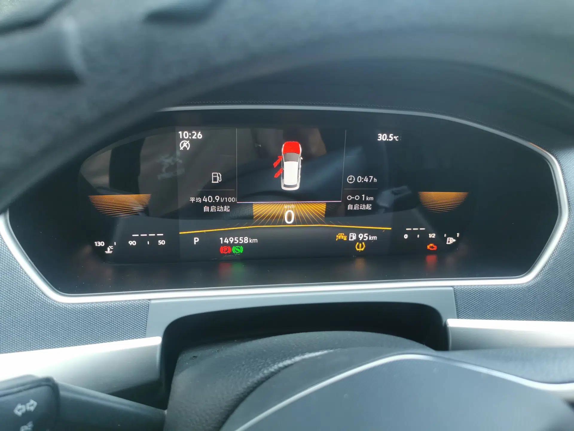 Volkswagen Lavida 2023 Revised 1.5L Automatic DeYi Edition — миниатюра 11