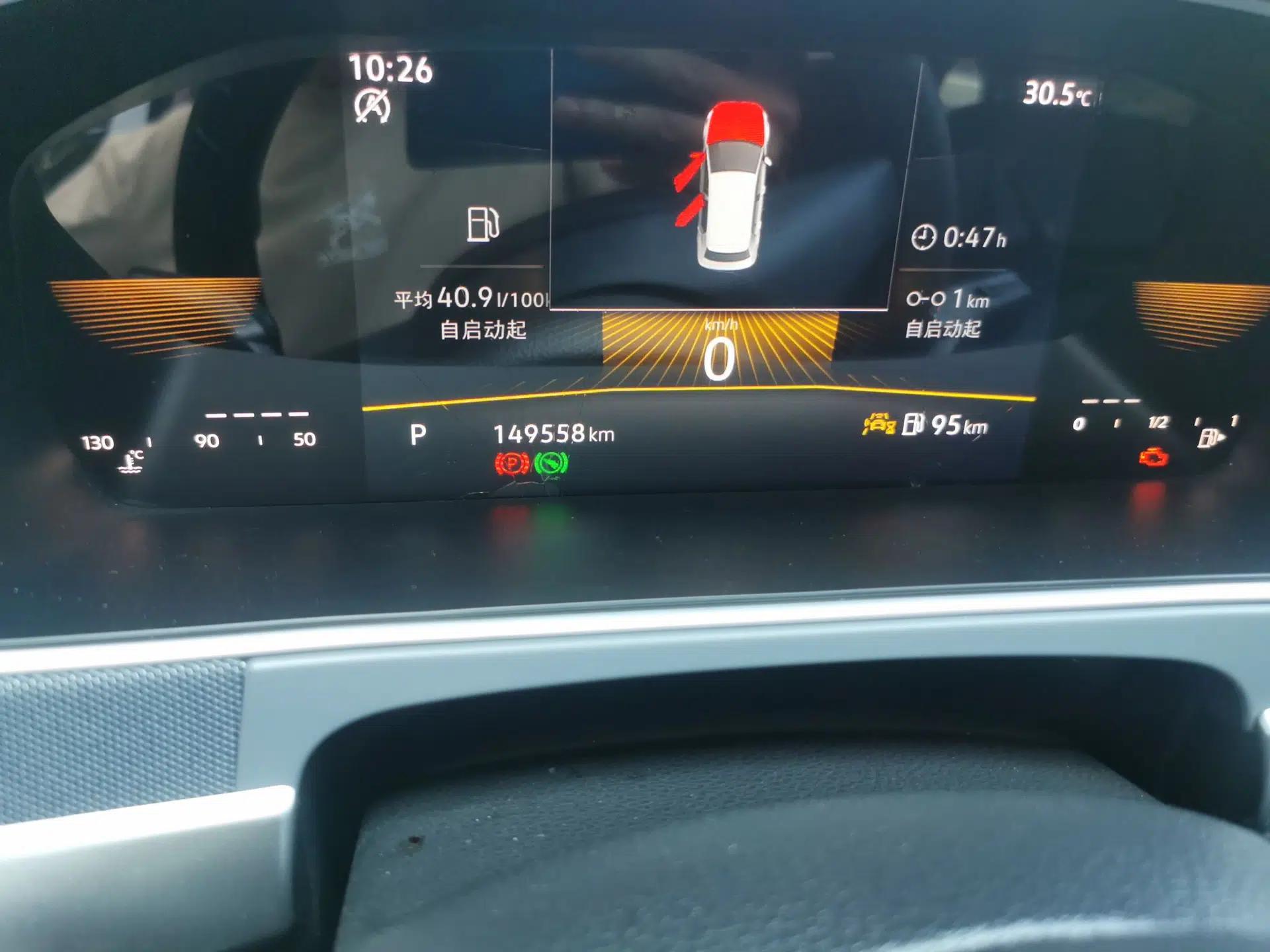 Volkswagen Lavida 2023 Revised 1.5L Automatic DeYi Edition — миниатюра 12