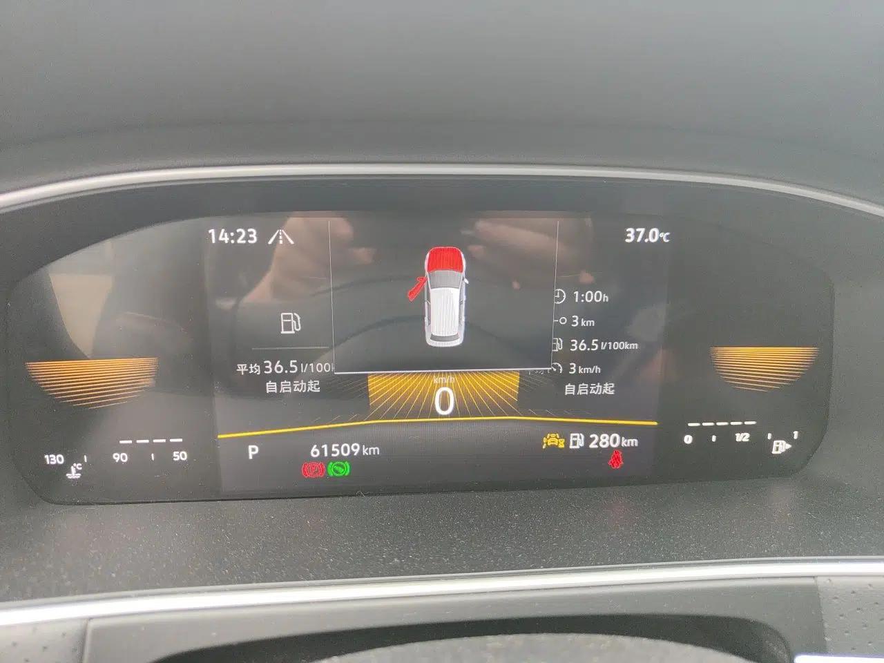 Volkswagen Lavida 2023 300TSI DSG Starry Full-Comfort Edition — миниатюра 11