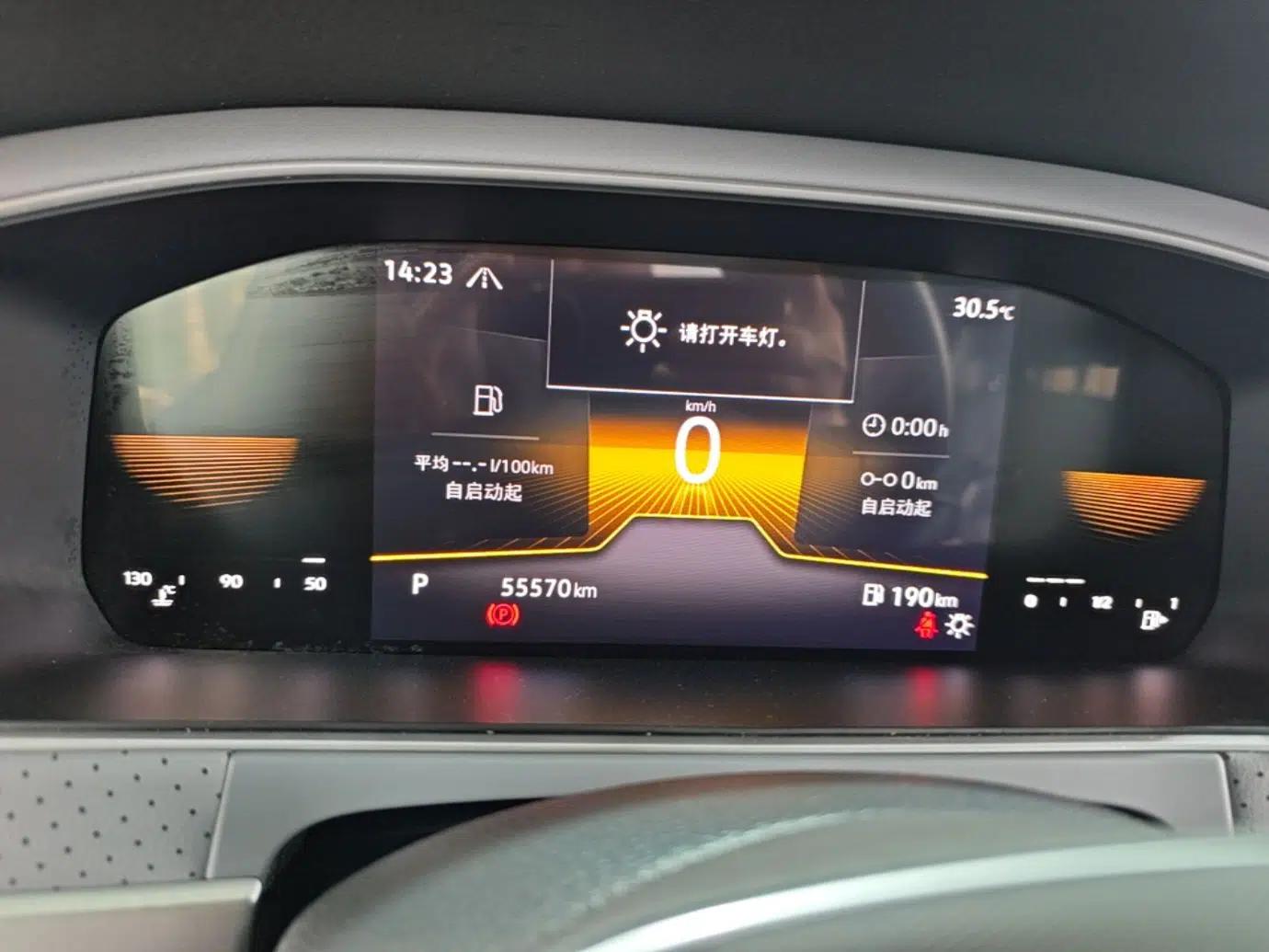 Volkswagen Lavida 2023 280TSI DSG Full-Comfort Edition — миниатюра 14