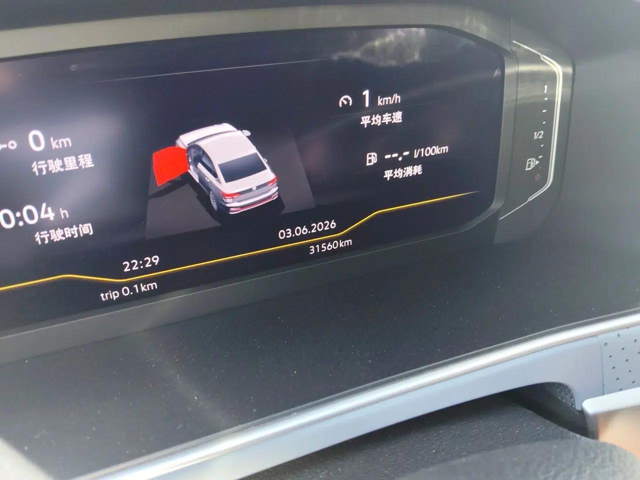 Volkswagen Lavida 2024 1.5L Automatic 5 Million Edition — миниатюра 12