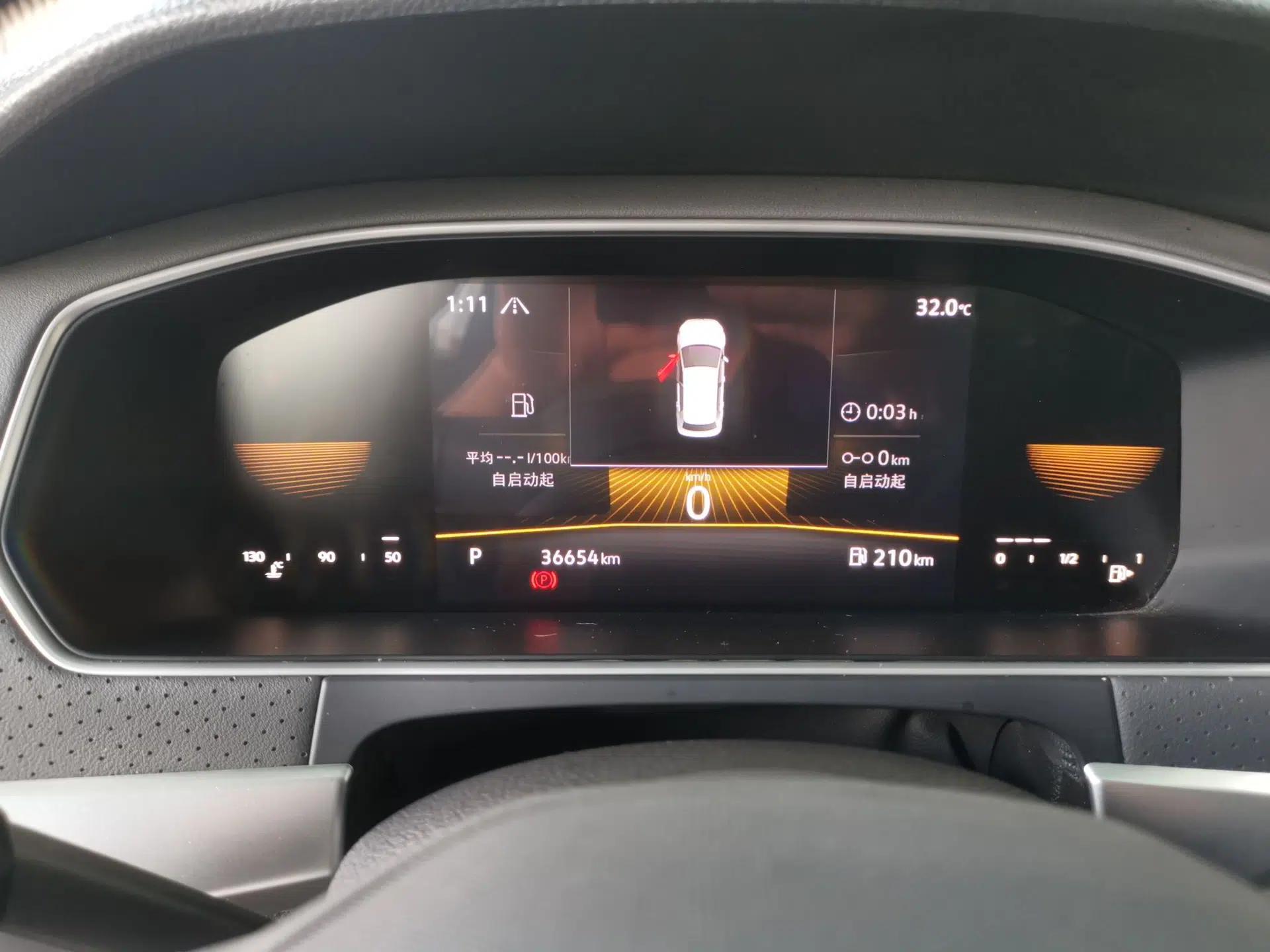 Volkswagen Lavida 2023 280TSI DSG Starry Sky Deluxe Edition — миниатюра 11