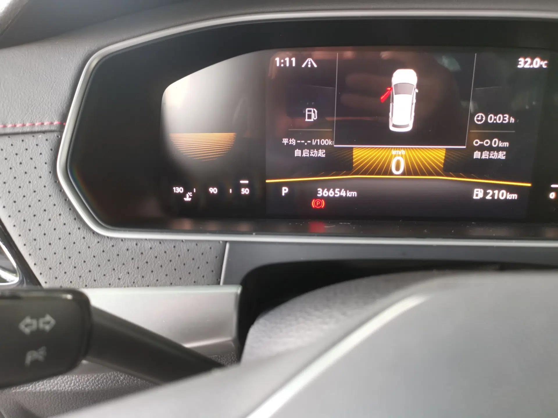 Volkswagen Lavida 2023 280TSI DSG Starry Sky Deluxe Edition — миниатюра 12