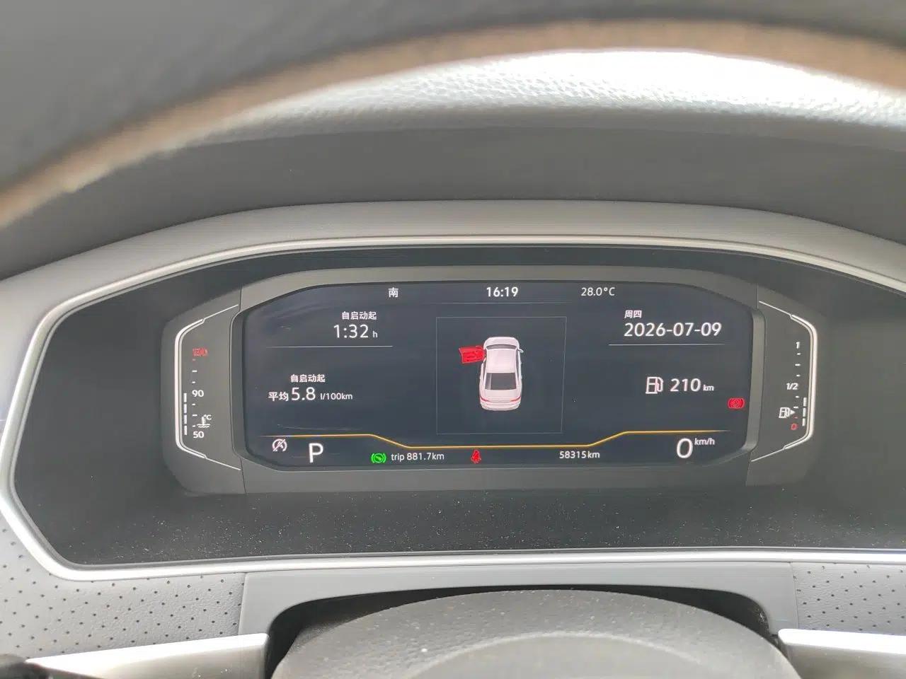 Volkswagen Lavida 2023 1.5L Automatic 5 Million Edition — миниатюра 11