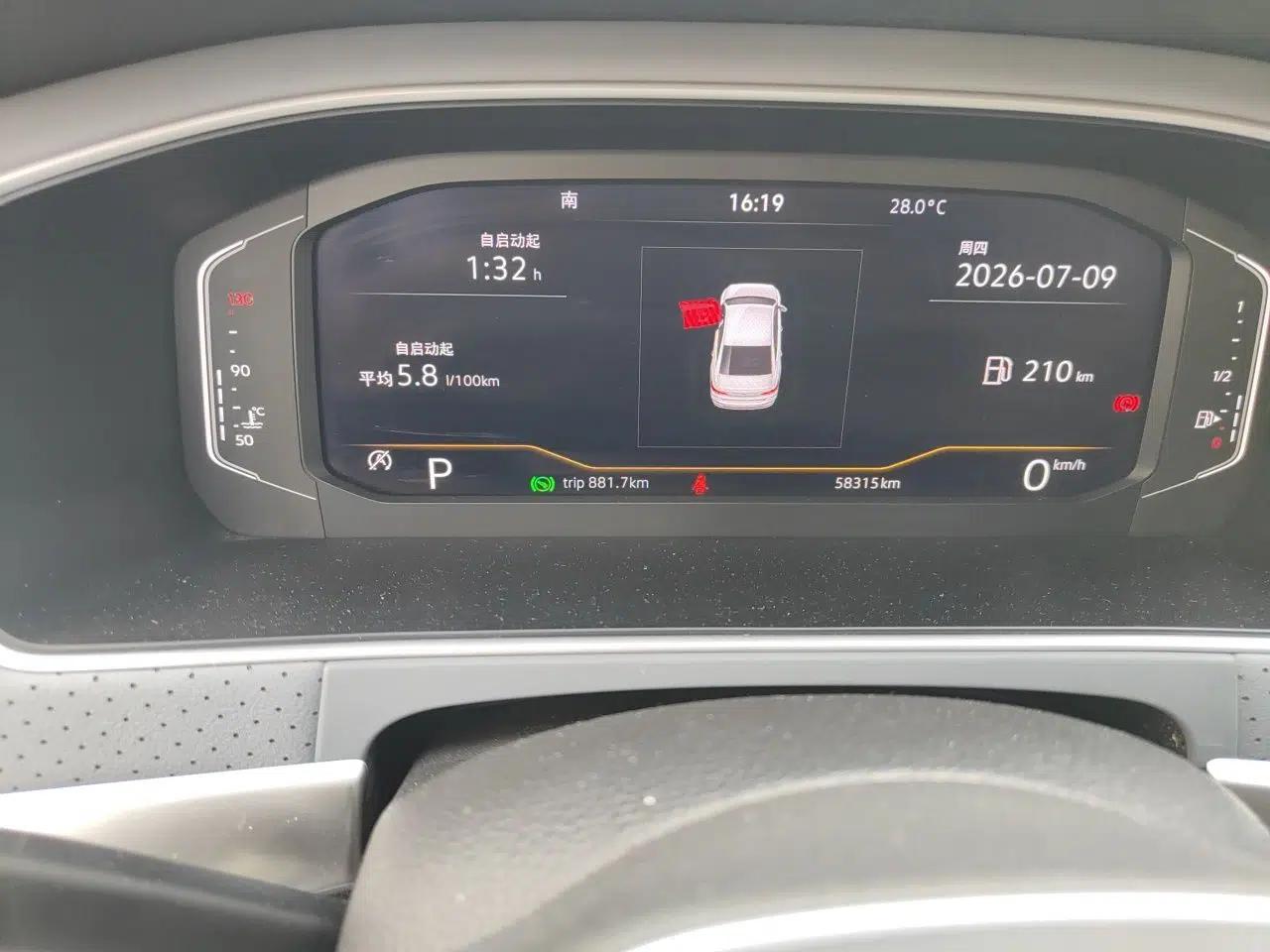 Volkswagen Lavida 2023 1.5L Automatic 5 Million Edition — миниатюра 12