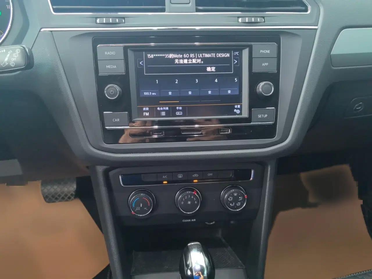 Volkswagen Tiguan L 2021 280TSI Automatic Two-Wheel Drive Comfort Edition – Low-Trim Version — миниатюра 9