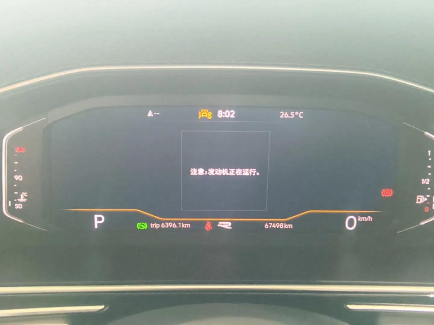 Volkswagen Tiguan L 2024 330TSI Automatic Two-Wheel Drive R-Line Enhanced Edition — миниатюра 14
