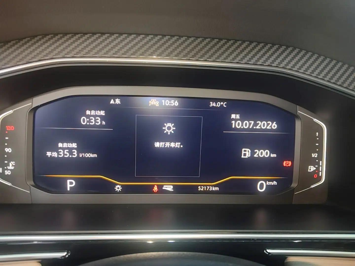 Volkswagen Tiguan L 2024 330TSI Automatic Two-Wheel Drive R-Line Enhanced Edition — миниатюра 19