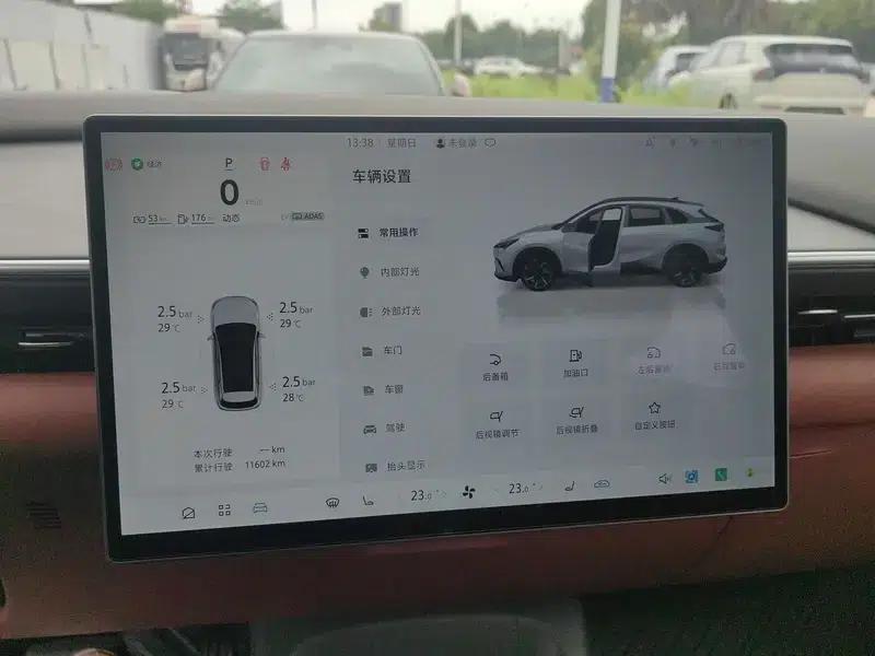 Jihu Alphard T5 2026 Range Extended Edition 1215 Yuanjing Smart Edition — миниатюра 6