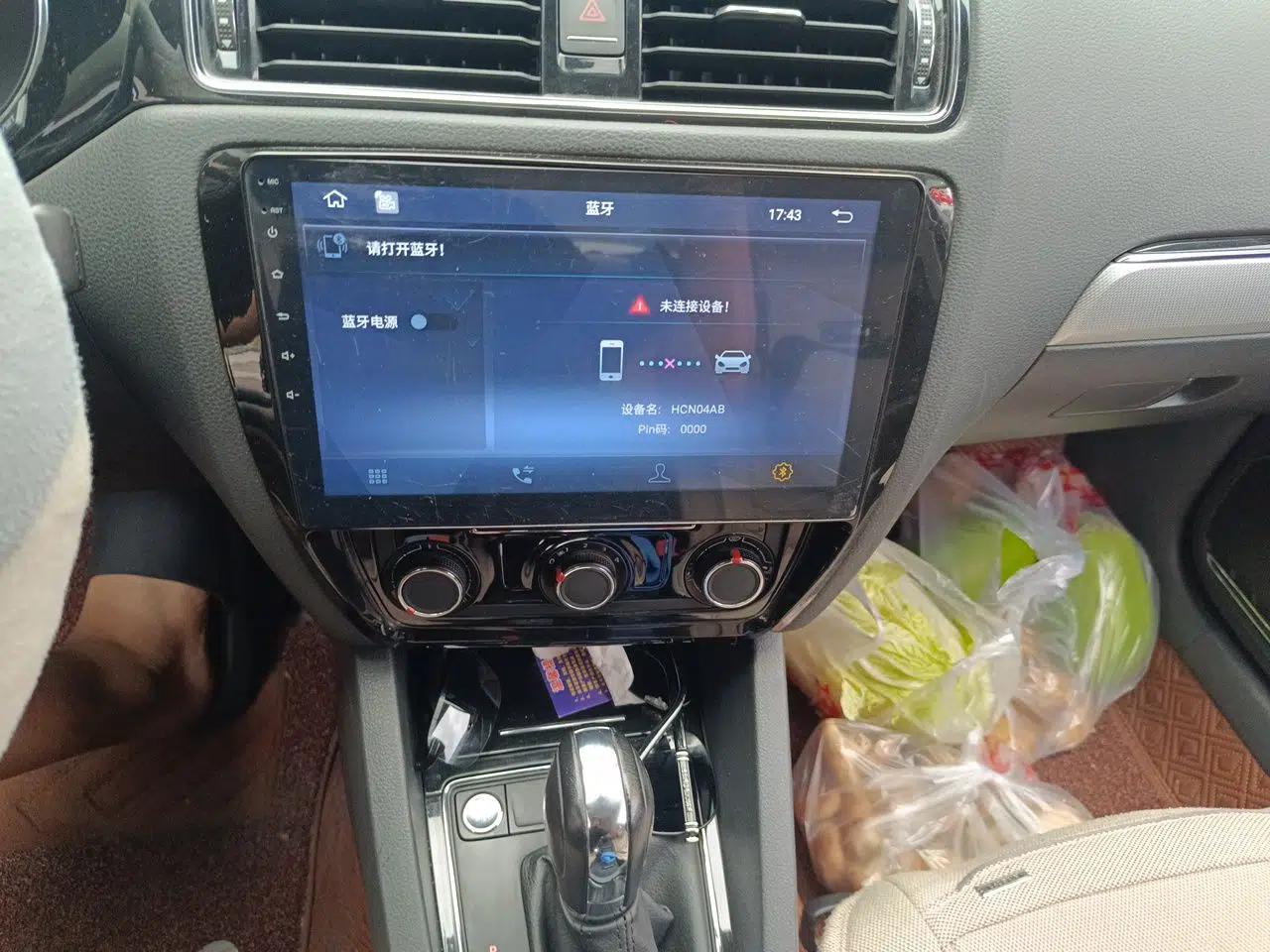 Volkswagen Sagitar 2018 1.6L Automatic Comfort Model — миниатюра 13