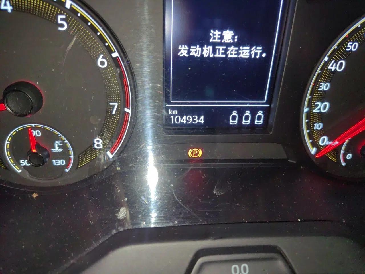 Volkswagen Sagitar 2020 280TSI DSG Comfort Version China VI Standard — миниатюра 12