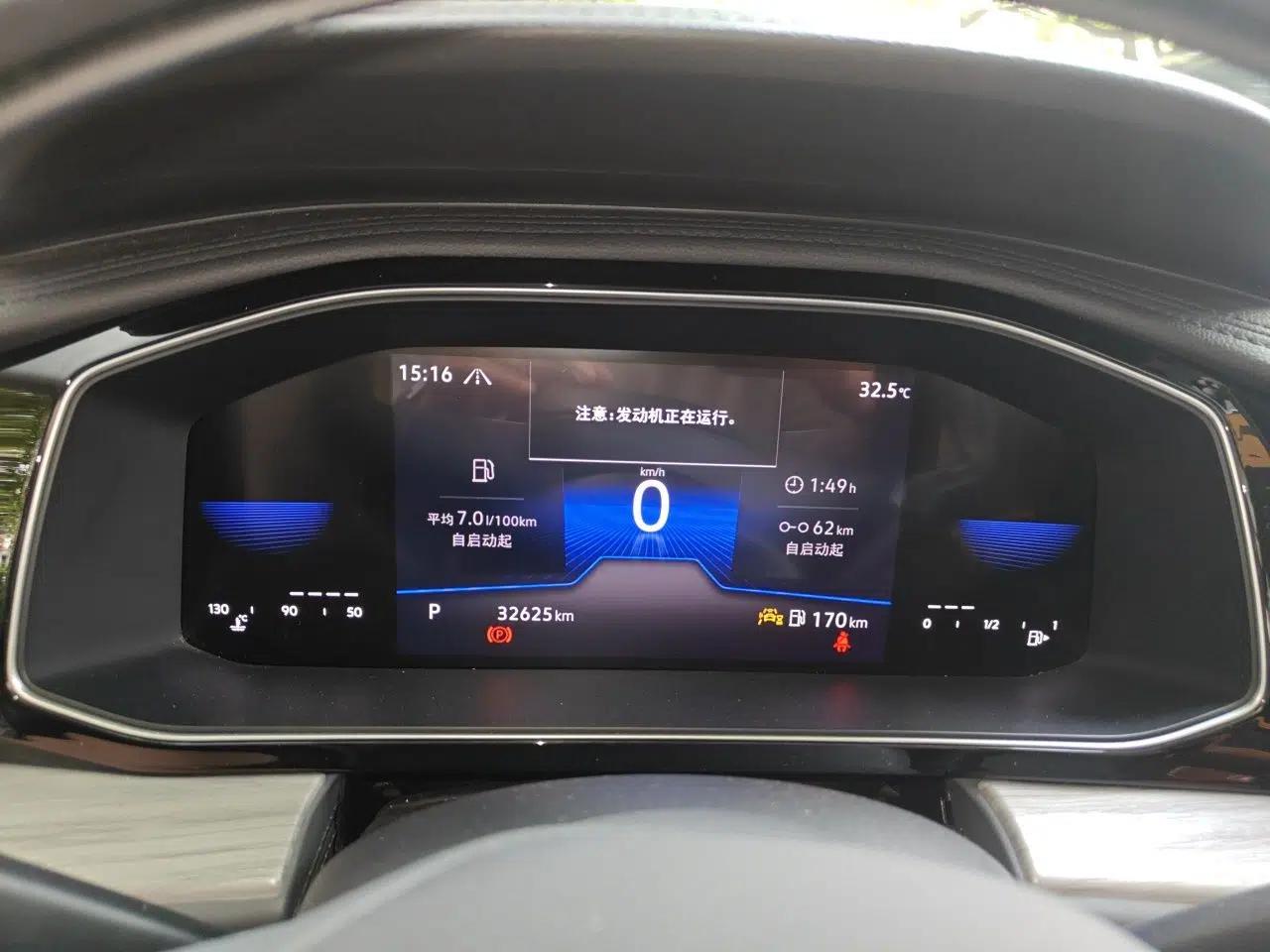 Volkswagen Sagitar 2023 300TSI DSG Excellence Edition — миниатюра 11